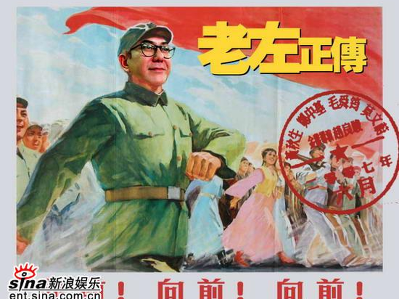 Foto 2 de Mr. Cinema 