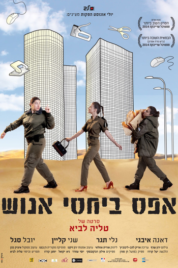  de Filme Motivação Zero (2014)