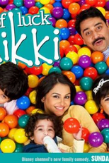 Melhor da sorte Nikki (1ª Temporada) (Best of Luck Nikki (Season Premiere))