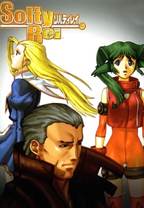 Solty Rei (Solty Rei)