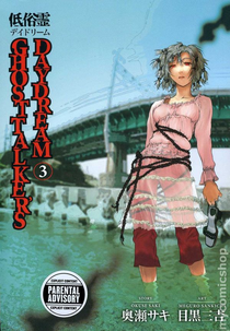 Ghost Talker's Daydream (Ghost Talker's Daydream)