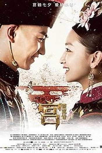 Poster de Filme O Palácio (2013)