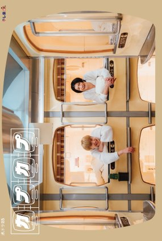 Poster 1 de Série Capcap (2024)