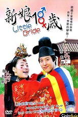 Sweet 18 (Nang Rang 18 Seh)