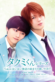 Takumi-kun Series 6: Nagai Nagai Monogatari no Hajimari no Asa. - Poster / Capa / Cartaz - Oficial 1