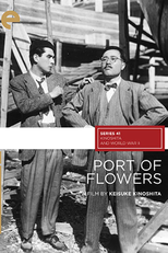 Port of Flowers (Hana Saku Minato)