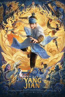 New Gods: Yang Jian - Poster / Capa / Cartaz - Oficial 3