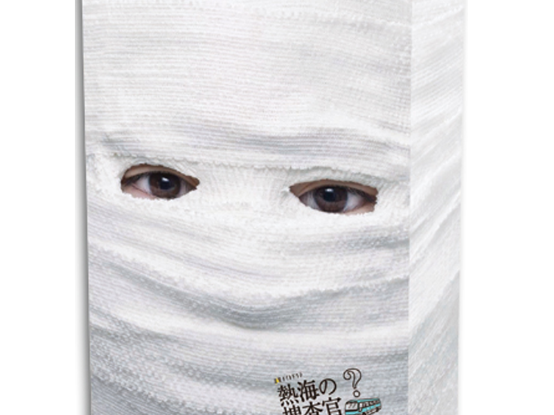 Foto 5 de Atami no Sousakan