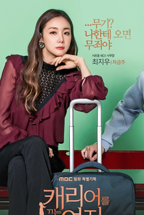 Woman with a Suitcase - Poster / Capa / Cartaz - Oficial 2