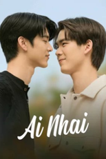 Ai Nhai (อัยย์ไน๋พระจันทร์ดวงเดิม)