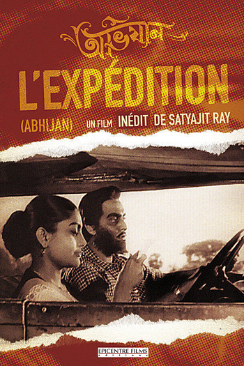  de Filme A Expedição (1962)
