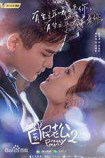 Pretty Man 2 (Pretty Man 2)