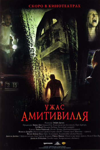  de Filme Horror em Amityville (2005)