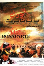 Adeus Bonaparte (Adieu Bonaparte)