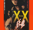 Another XX: Fanatic Love