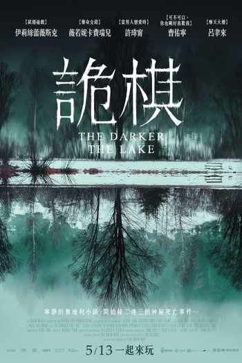  de Filme Uma Noite Sombria (2022)