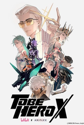 Poster 4 de Série To Be Hero X (2025)