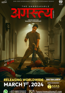 Agastya - Chapter 1 (Agastya - Chapter 1)