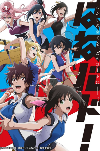  de Série Hanebado! (2018)