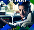 Suteki na Sen TAXI