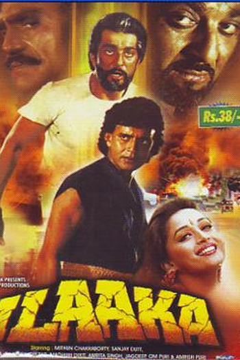  de Filme Ilaaka (1989)