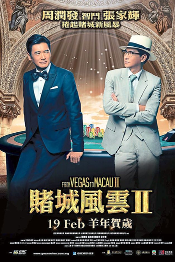  de Filme O Mestre dos Jogos 2 (2015)