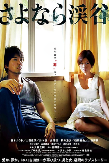  de Filme A Ravina do Adeus (2013)