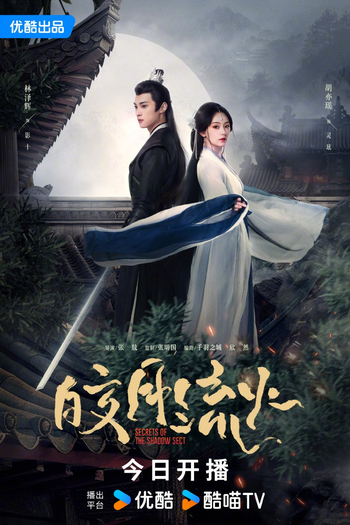 Poster de Série Secrets of the Shadow Sect (2024)