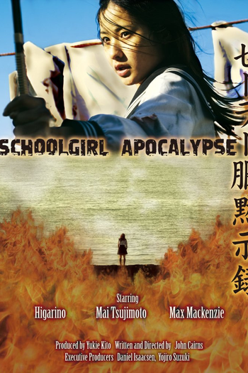 Poster de Filme Schoolgirl Apocalypse (2011)