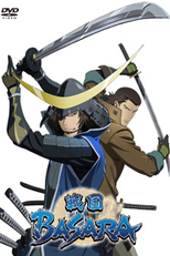Sengoku Basara (Sengoku Basara: Samurai Kings)