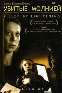 Killed by Lightning - Poster / Capa / Cartaz - Oficial 3