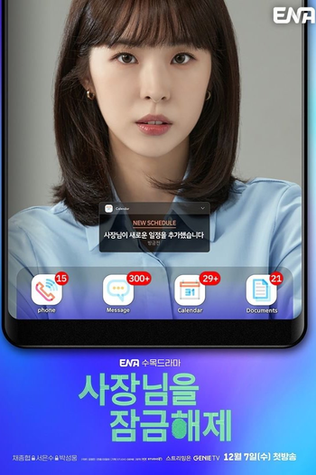  de Série Unlock The Boss (2022)