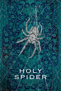 Holy Spider - Poster / Capa / Cartaz - Oficial 3