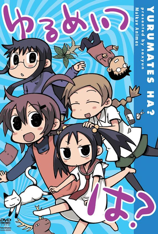 Poster 1 de Filme Yurumates ha? (2011)