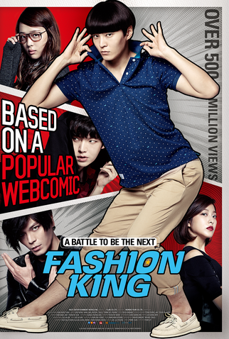 Poster 9 de Filme Fashion King (2014)