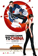 Chandni Chowk to China (Chandni Chowk to China)