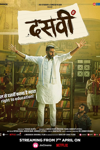 Poster de Filme Preso aos Estudos (2022)