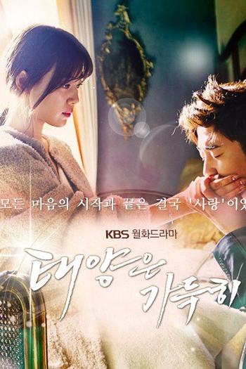  de Série Beyond the Clouds (2014)