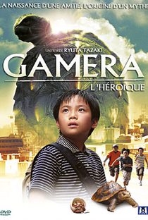 Gamera: O Bravo - Poster / Capa / Cartaz - Oficial 4