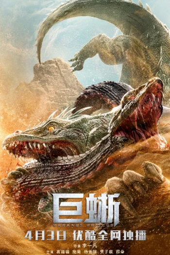  de Filme Varanus Priscus (2020)