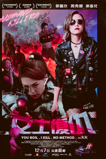 Husband Killers (女士复仇)