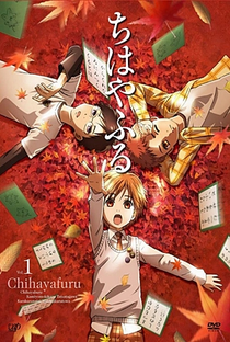Chihayafuru (1ª Temporada) - Poster / Capa / Cartaz - Oficial 2