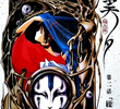 Vampire Princess Miyu: OVA 2 - Festa de Marionetes