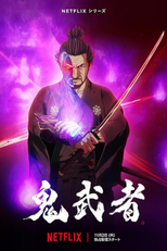 Onimusha (鬼武者)