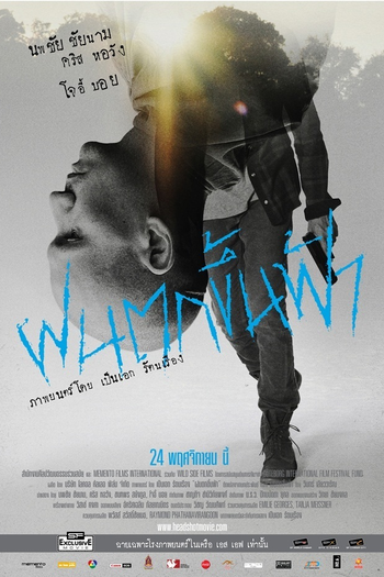  de Filme Headshot (2011)