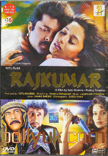 Rajkumar (Rajkumar)