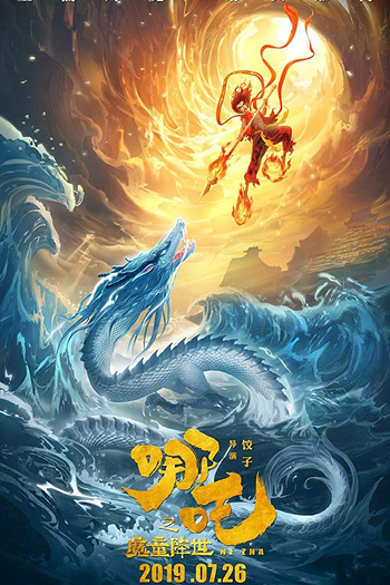 de Filme Ne Zha (2019)