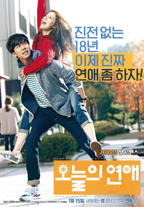 Love Forecast (Oneului Yeonae)