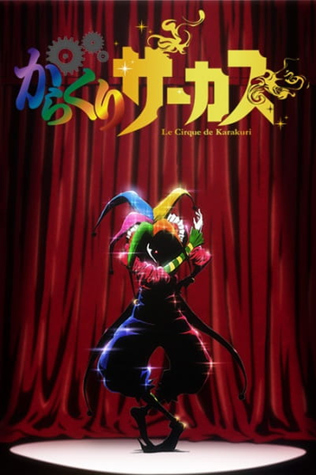  de Série Karakuri Circus (2018)