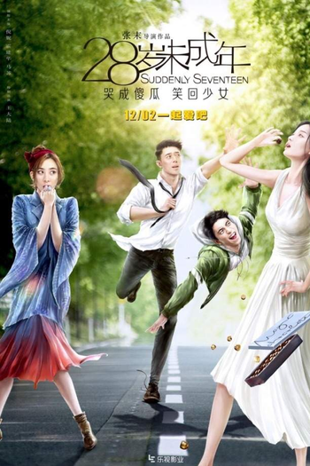  de Filme Suddenly Seventeen (2015)